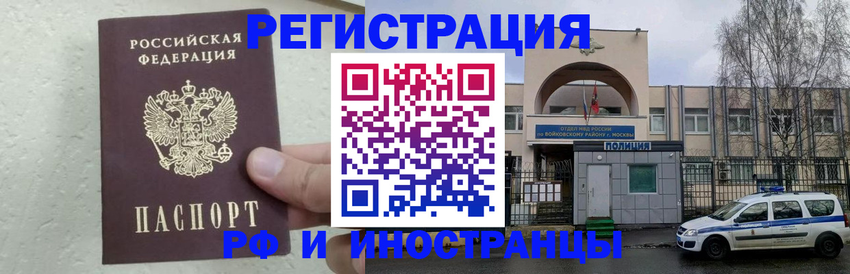 пропишу в квартире в Строителе